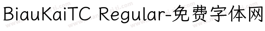 BiauKaiTC Regular字体转换